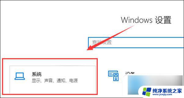 win10玩一会游戏就掉帧