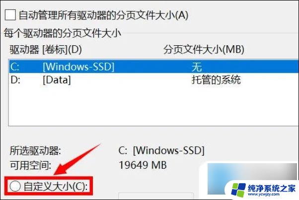 win10玩一会游戏就掉帧