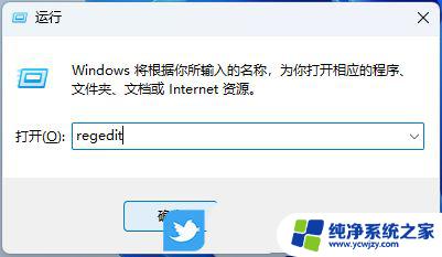 win11夜间模式无法自动切换