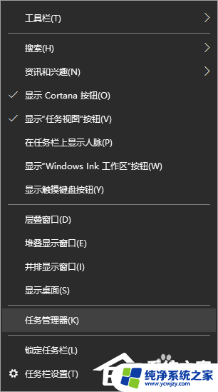 win10电脑开机自动启动软件关闭