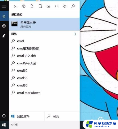 win7能共享win10打印机吗