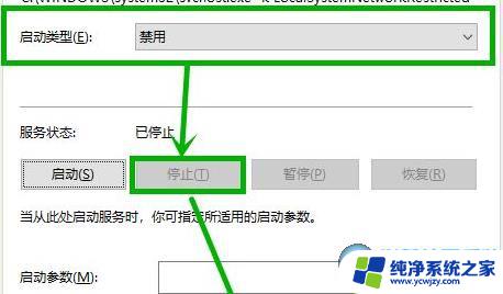 win11内存占用高,但是找不到占用高的程序