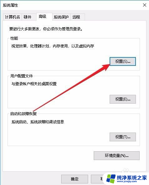 win10怎样提高运行速度