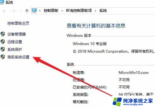 win10怎样提高运行速度