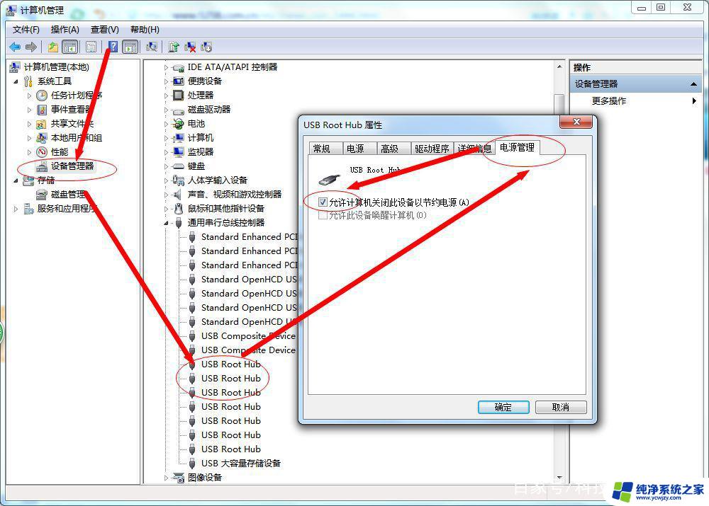 鼠标乱跑教你正确的恢复方法win10