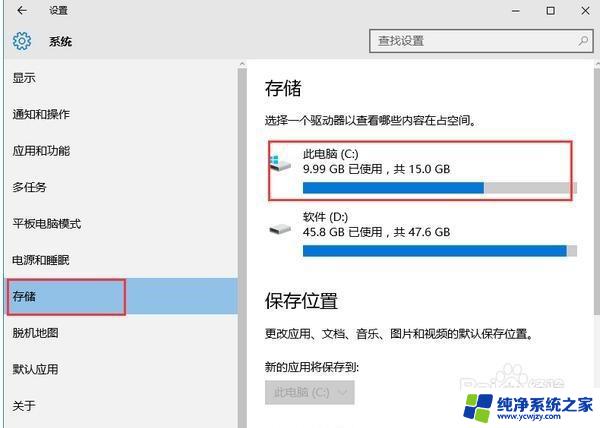 win10就一个c盘怎么把其他盘分出来