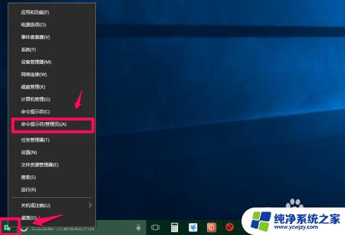 win10关机不正常