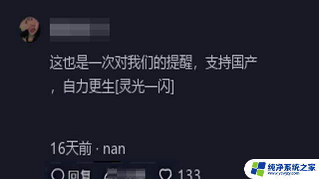 微软全球电脑蓝屏事件为何未波及中国？外媒疑惑