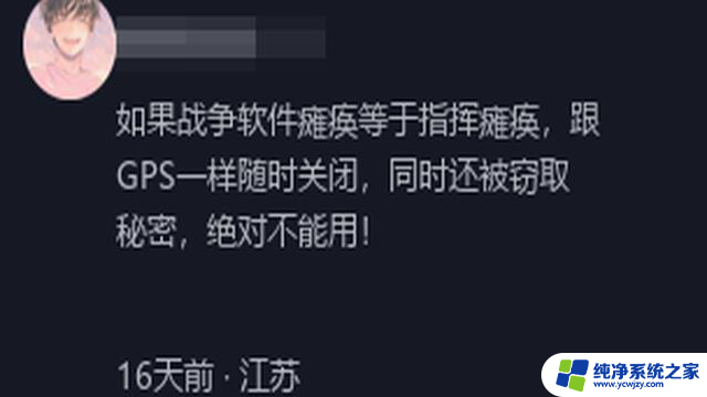 微软全球电脑蓝屏事件为何未波及中国？外媒疑惑