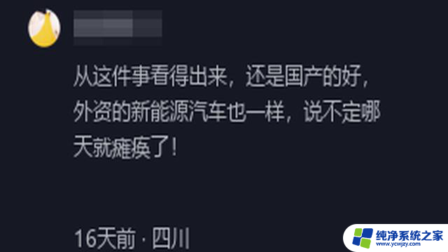 微软全球电脑蓝屏事件为何未波及中国？外媒疑惑