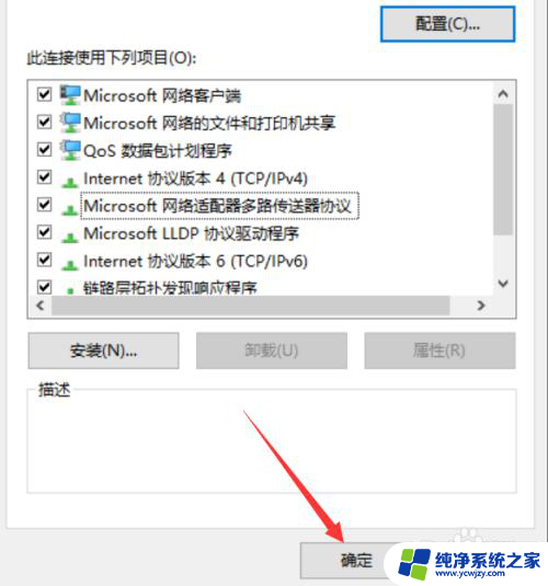 win10宽带连接没有了