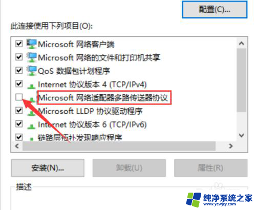 win10宽带连接没有了