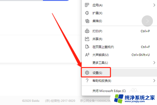 microsoft edge浏览器怎么翻译网页