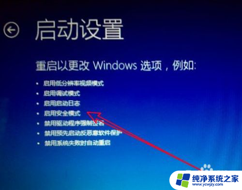 win10开机不弹出密码框