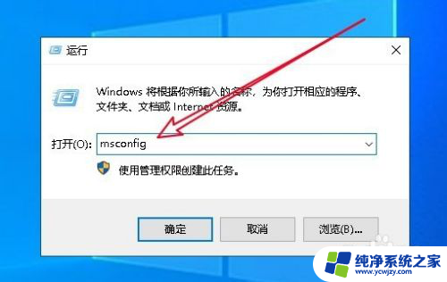 win10开机不弹出密码框