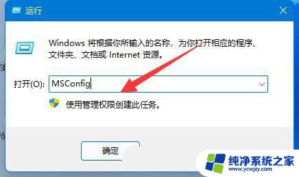 win11安全弹出u盘