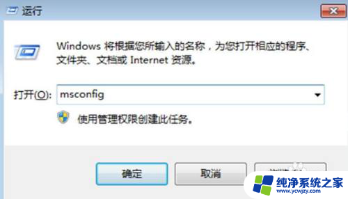 win10笔记本总是弹出广告怎么办