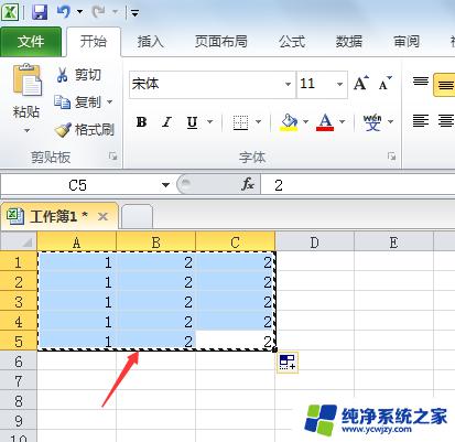 表格excel插入word文件中