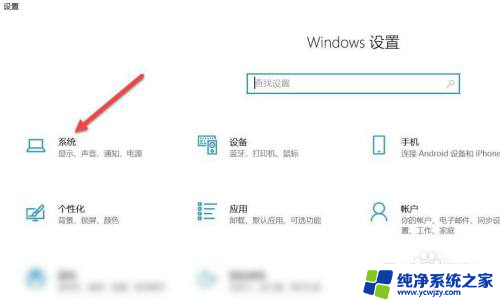 win10老是响提示音