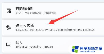 windows11大小写切换提示