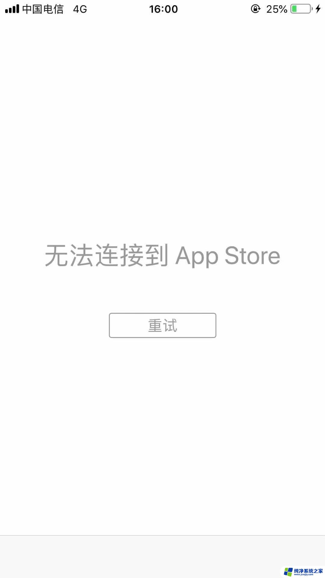 苹果手机无法打开appstore怎么办