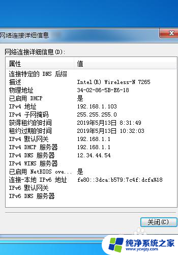 手机wifi拒绝接入是什么原因