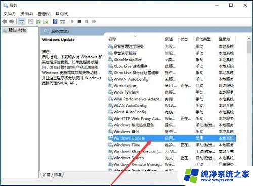 win10电脑应用程序打不开