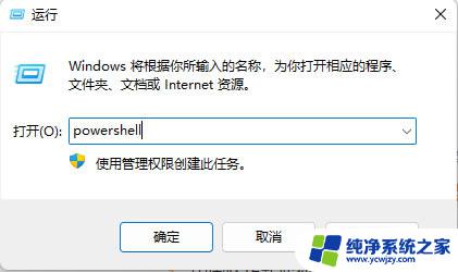 win10开始菜单鼠标左键无效只有右键可以