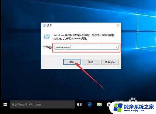 win10电脑应用程序打不开