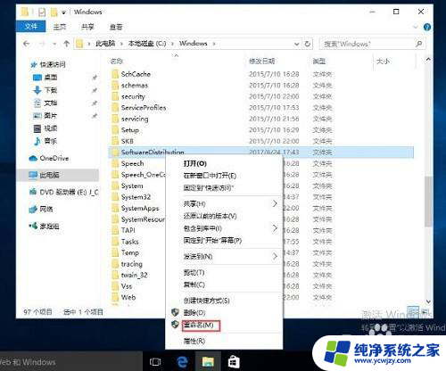 win10电脑应用程序打不开