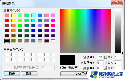 怎样去掉图片上的文字