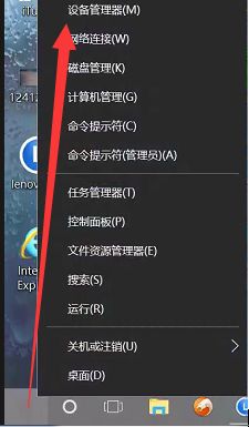 win10蓝牙键盘未知设备