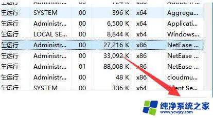 强制删除文件win11