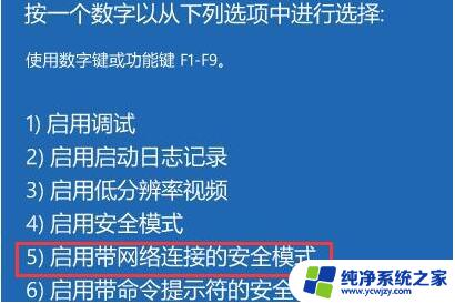 强制删除文件win11