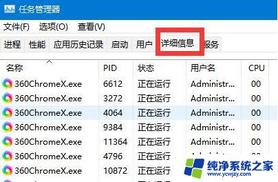 强制删除文件win11