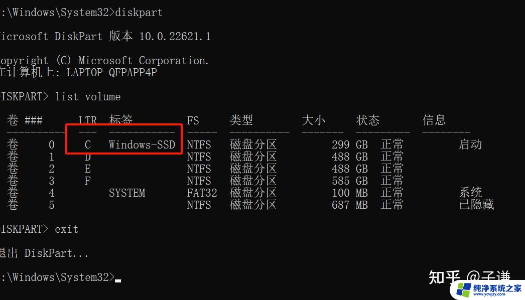 win11命令提示符怎么换路径