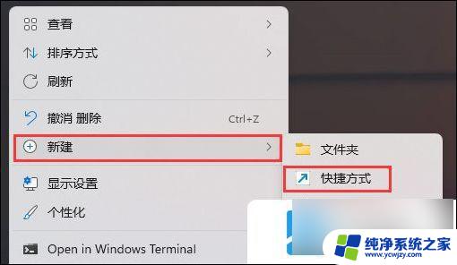 win11打不开 管理