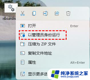 win11如何在当前文件夹下打开cmd