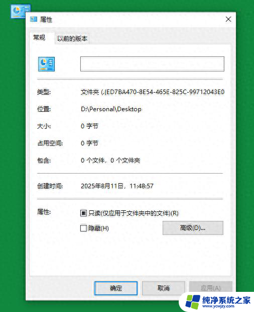 如何利用“上帝模式”提升Windows使用效率：一招成就高效办公