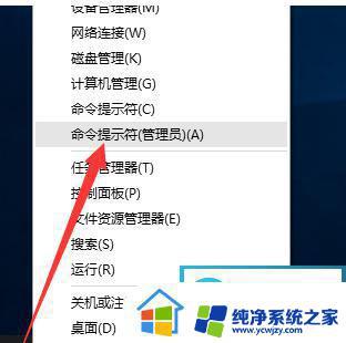 win 10 专业版激活码 Windows 10专业版激活密钥2023