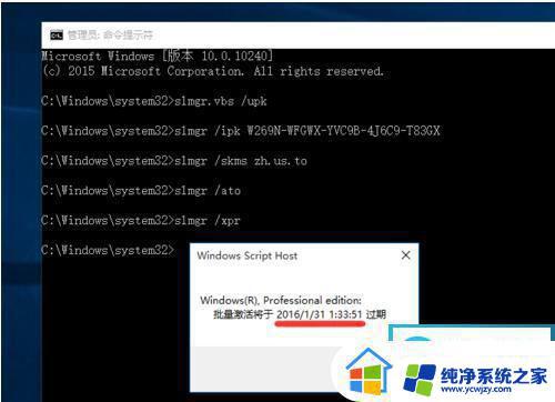 win 10 专业版激活码 Windows 10专业版激活密钥2023