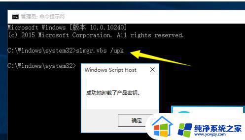 win 10 专业版激活码 Windows 10专业版激活密钥2023