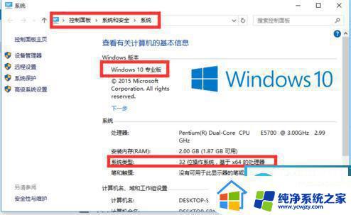 win 10 专业版激活码 Windows 10专业版激活密钥2023