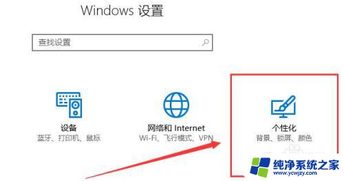 win10电源隐藏选项 win10如何隐藏电源图标