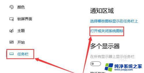 win10电源隐藏选项 win10如何隐藏电源图标