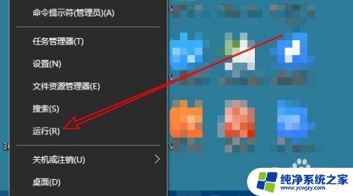 win10没有电源选项 Win10电源选项无法使用怎么办