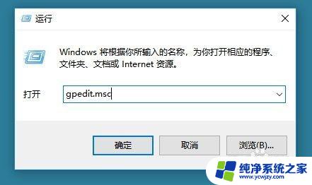 win10没有电源选项 Win10电源选项无法使用怎么办