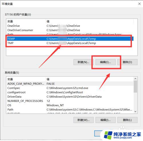 百度网盘为什么在电脑上打不开 百度网盘客户端卡顿怎么办