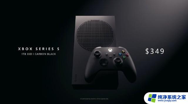 不到2500元！微软发布Xbox Series S黑色版主机：1TB存储，性价比超高！