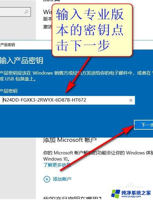 Win10家庭版转企业版：完整教程和步骤